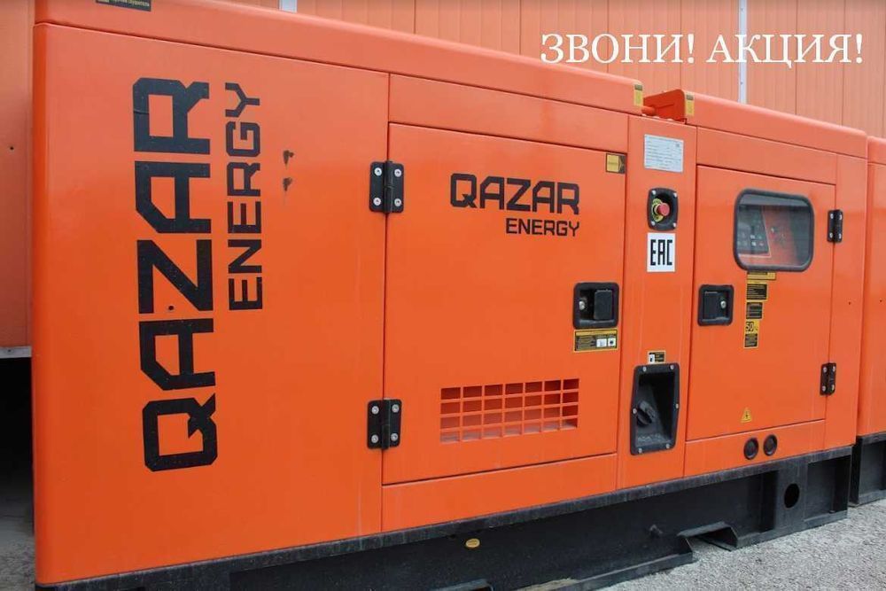 Дизельный генератор Qazar Energy GRS-15A: оптимальный выбор!