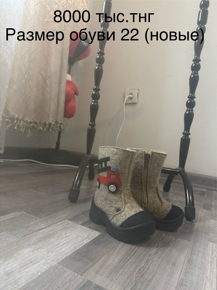 Продам детскую верхнюю одежду