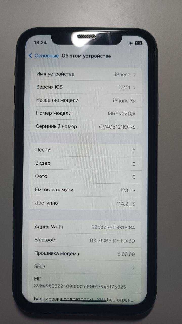 Продам Iphone XR 128гб