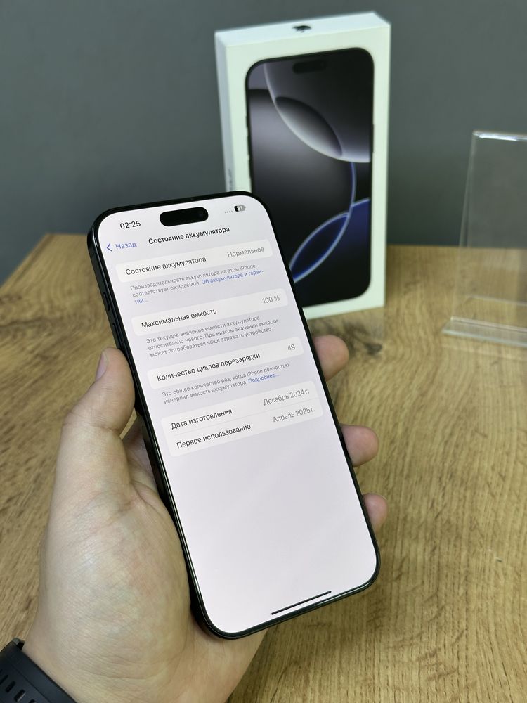 Iphone 16 Pro Max 256 GB 100% Цикл 49 | Mobile Zone
