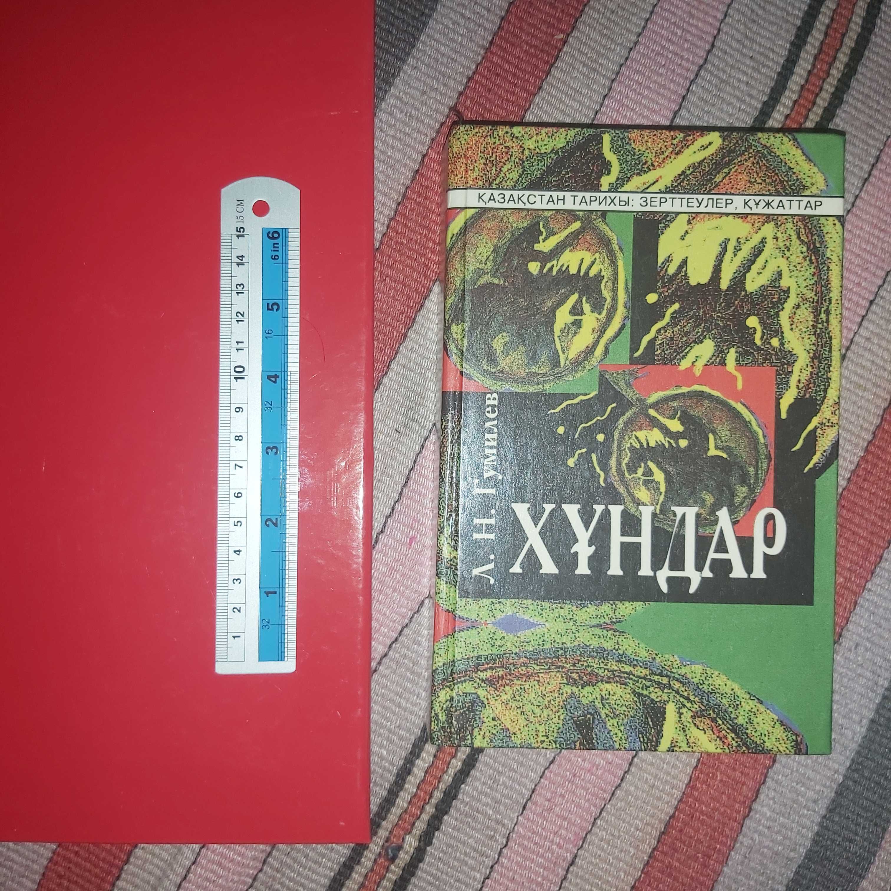 Өте көп кітап, очень много книг
