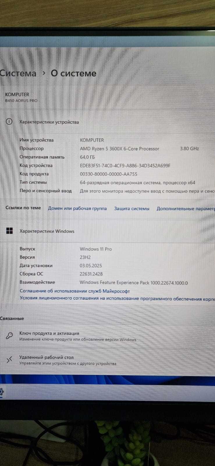 Продаю мощный системный блок