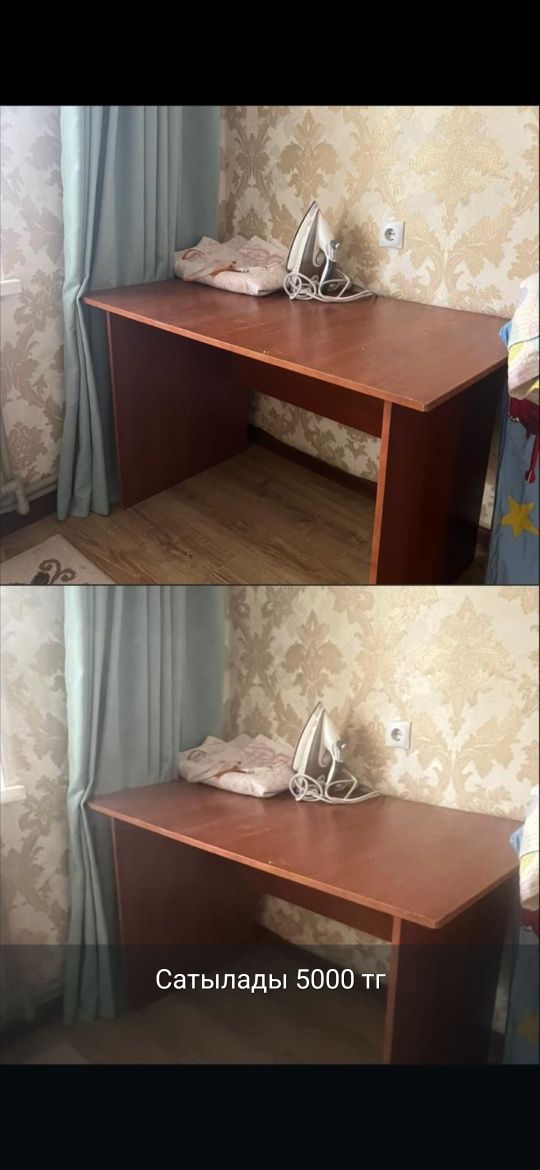 Рабочий стол  бу