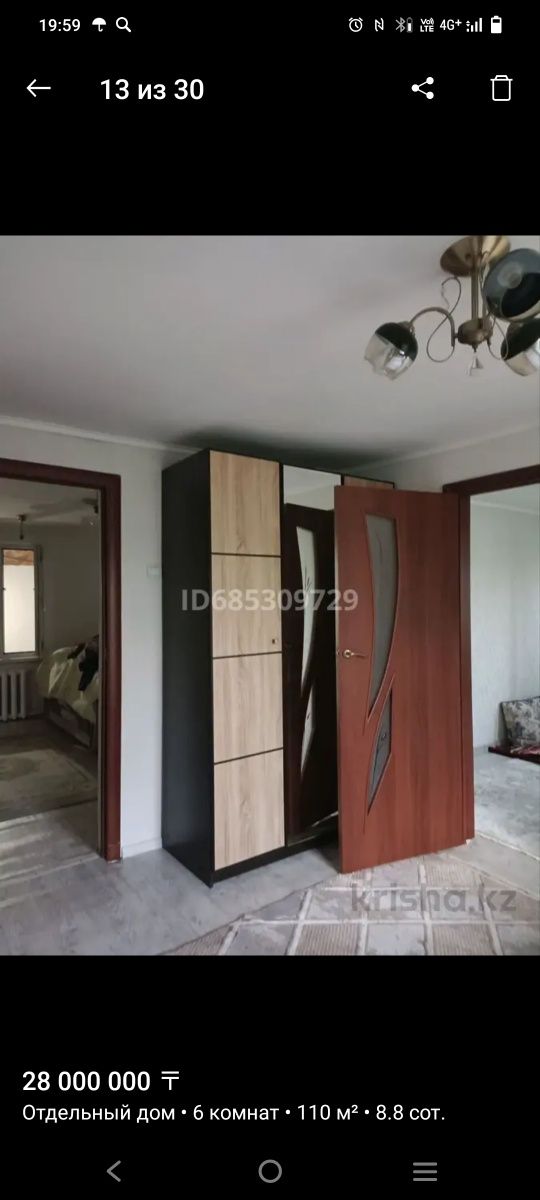 Срочно продаётся частный дом в Талгаре