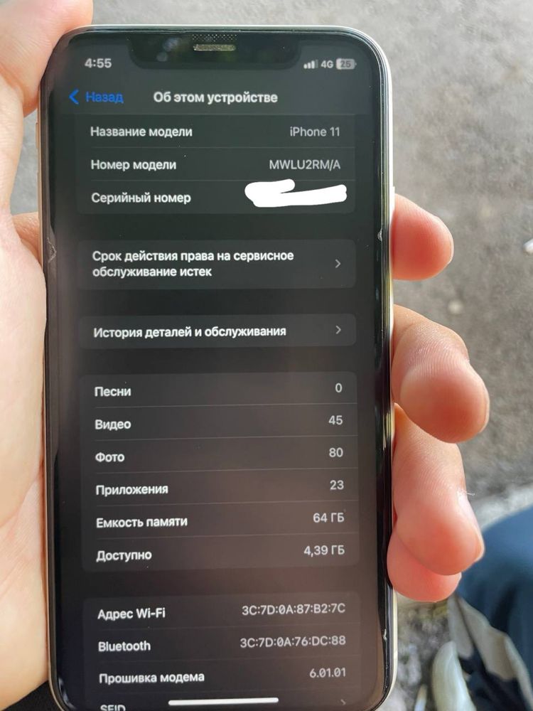 Продам айфон 11 в идеальном состоянии