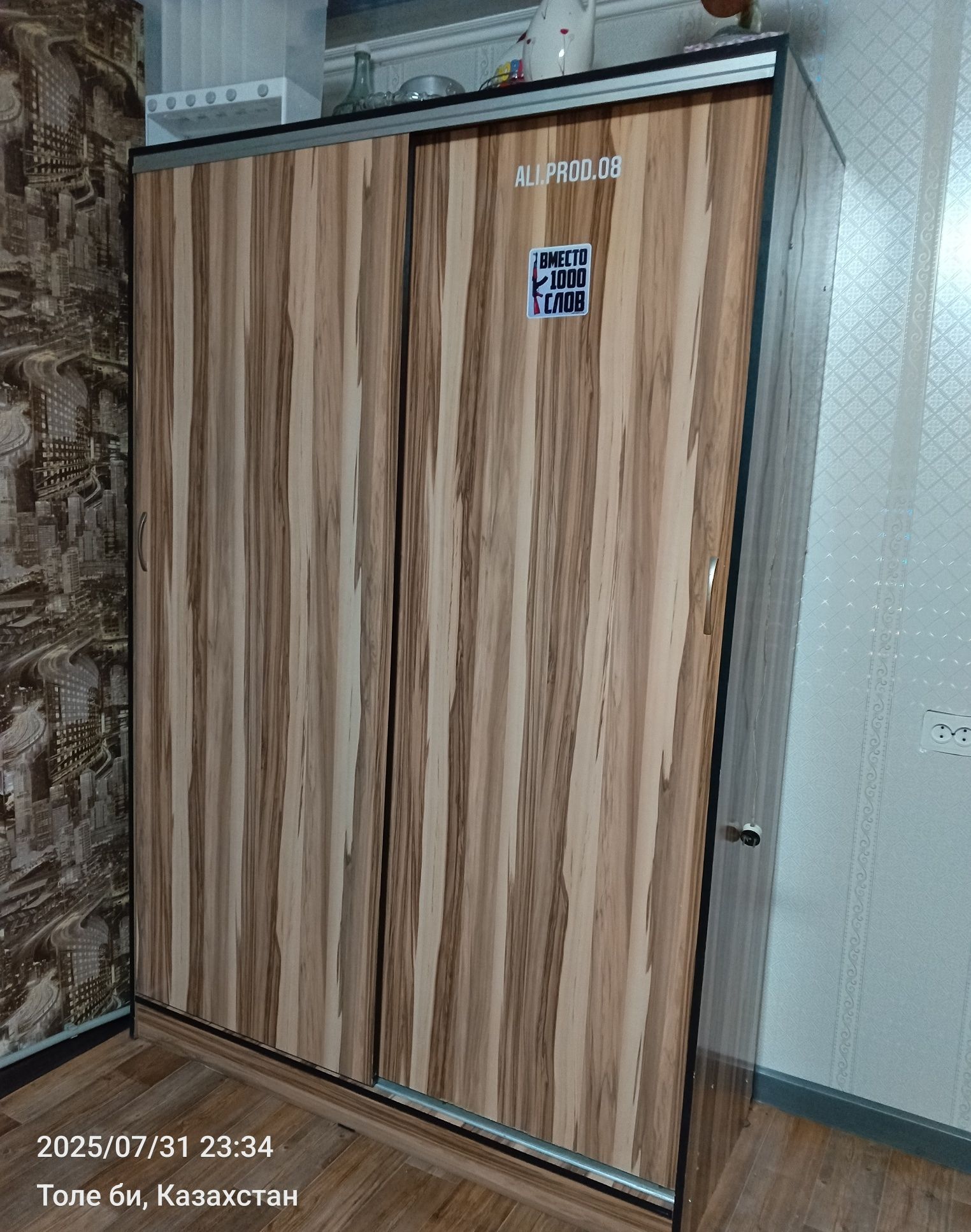 Срочно срочно срочно