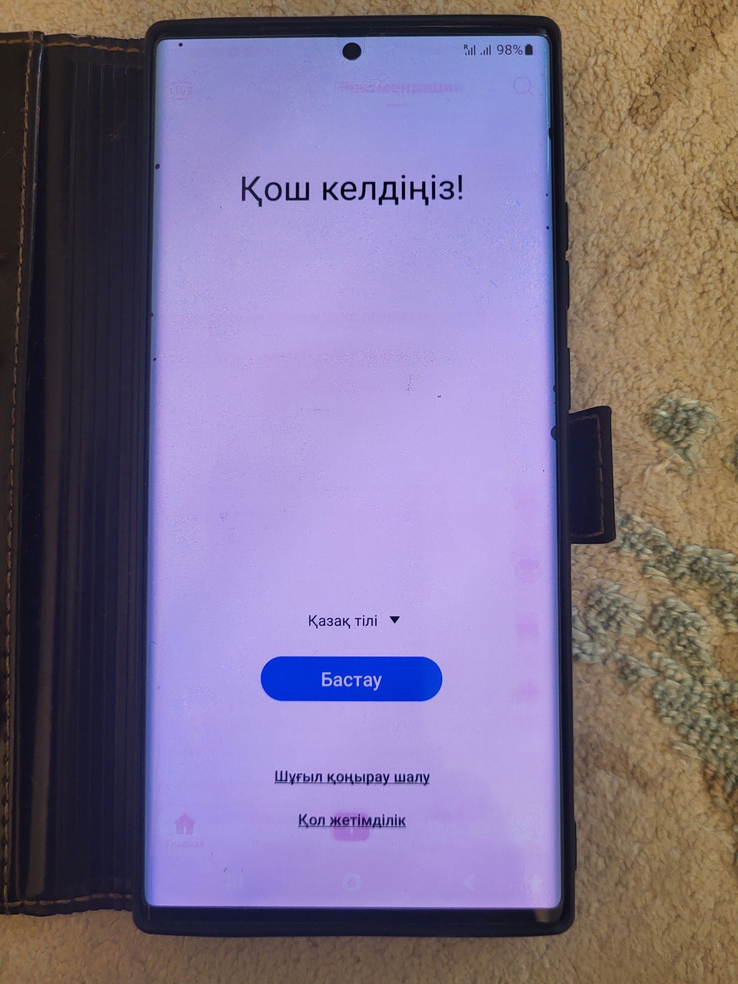 Samsung note 20 ultra обмен на Айфон 14/15 pro или ноутбук достойный