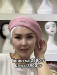 Продам Головной убор д