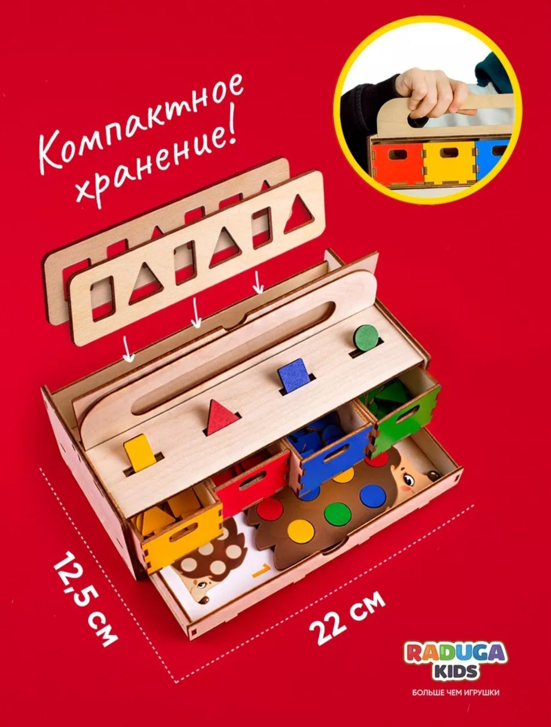 Развивающие игры с 0 - 3 лет, продам