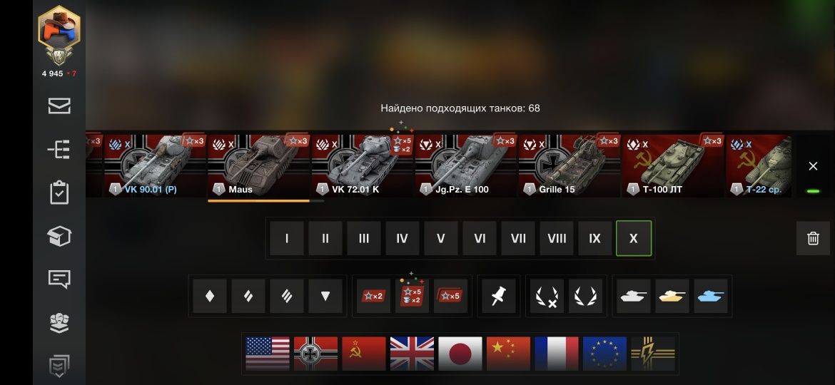 WOT BLITZ аккаунт