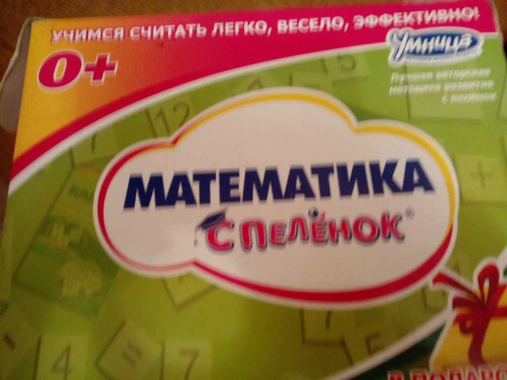 Комплекты раннего развития детей