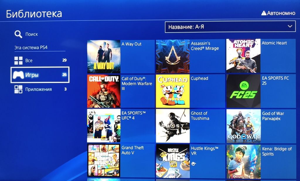 Прошитый PS4 PRO 25 топ игр 1 терабайт, 24 месяца рассрочка Каспи