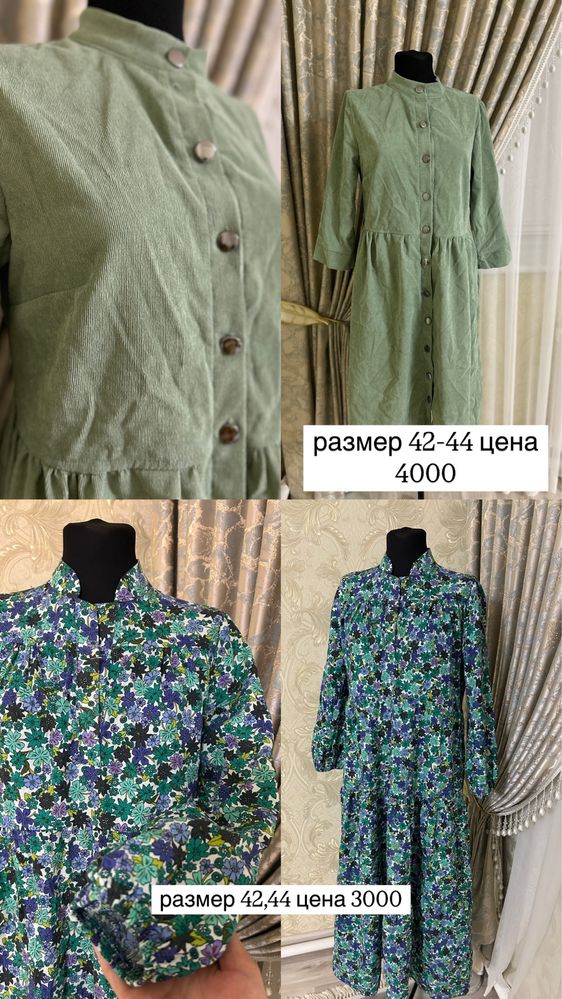 продам платье б/у и новые