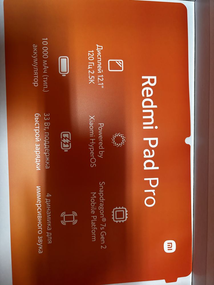 Xiaomi redmi pad pro 12.1 128 gb