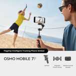 DJI Osmo Mobile 7p (7 p, 7 pro) (Абсолютно новый! запечатанный!)
