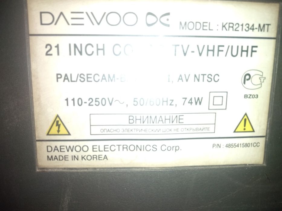 Продам телевизор DAEWOO. Диагональ 52. Корея. В рабочем состоянии.
