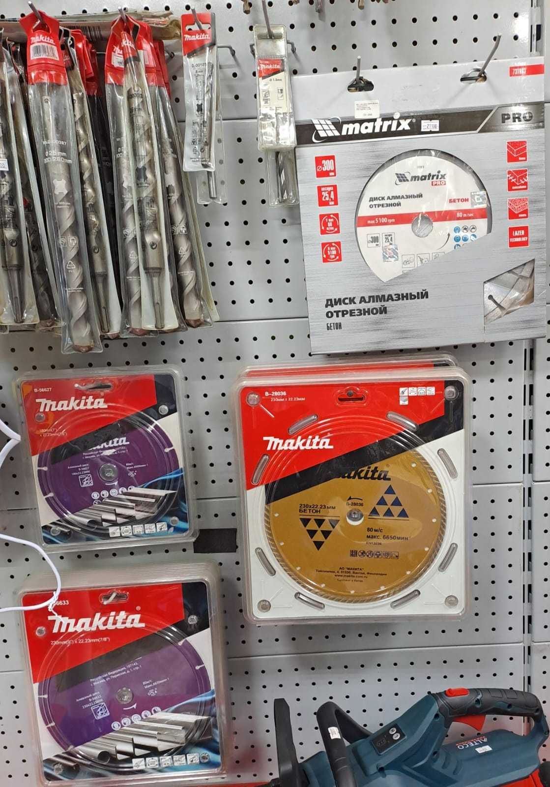Диски  по бетону Makita!!!Рассрочка!!!Ред!!!Доставка!!!