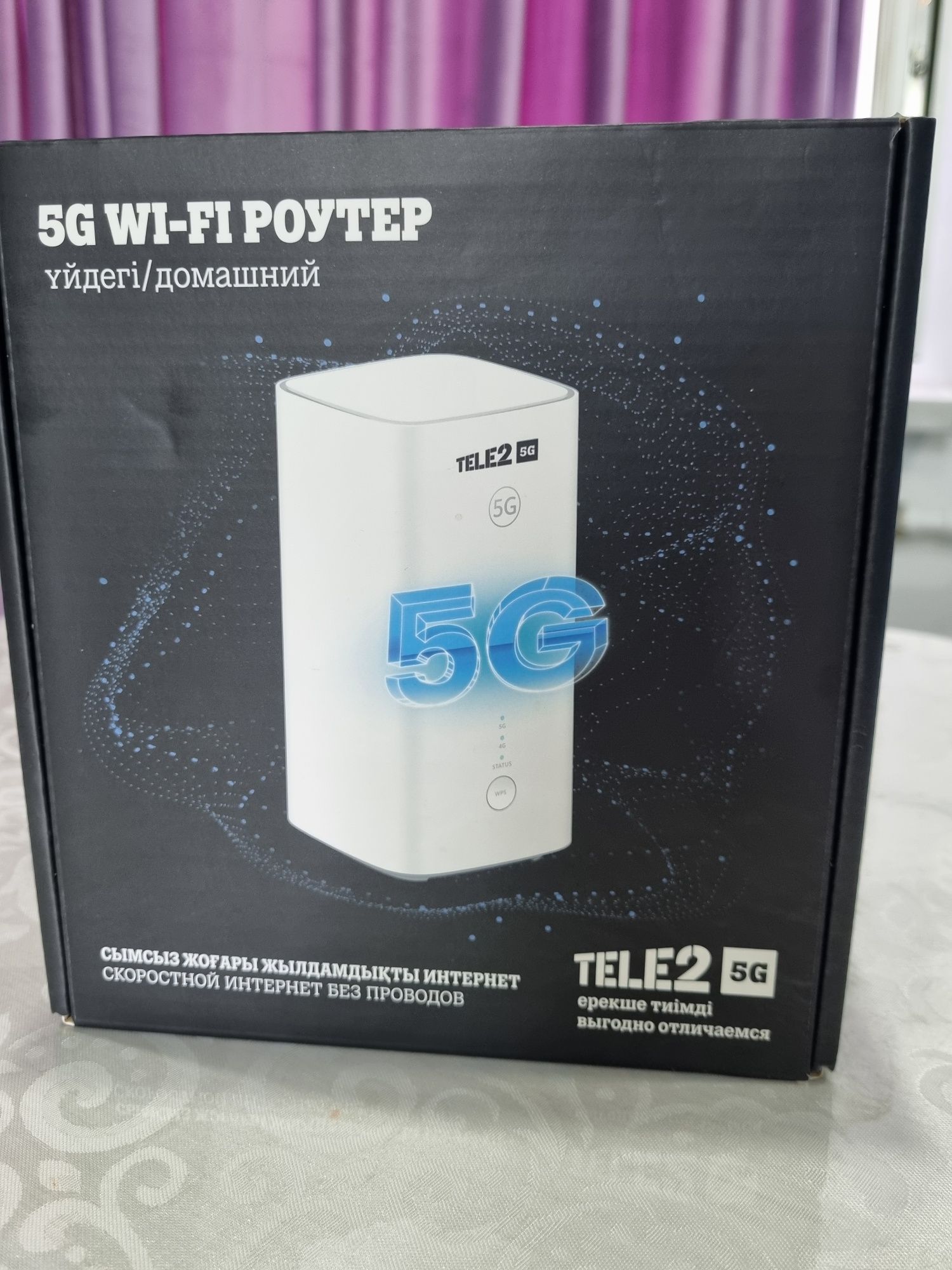 Tele2 роутер 5G, H155-380