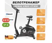 Продам новый велотренажер!