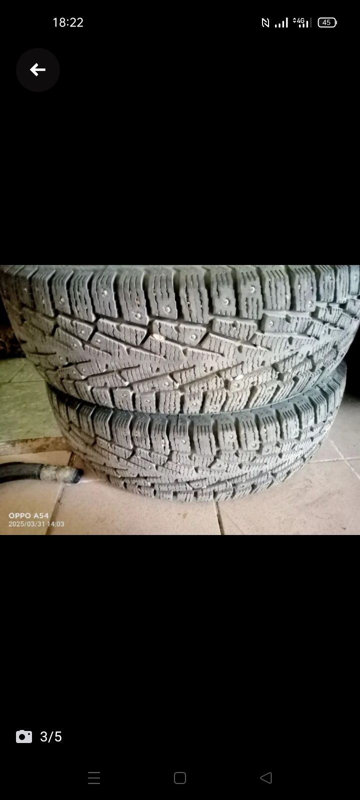 Резина зимняя Срочно!!!