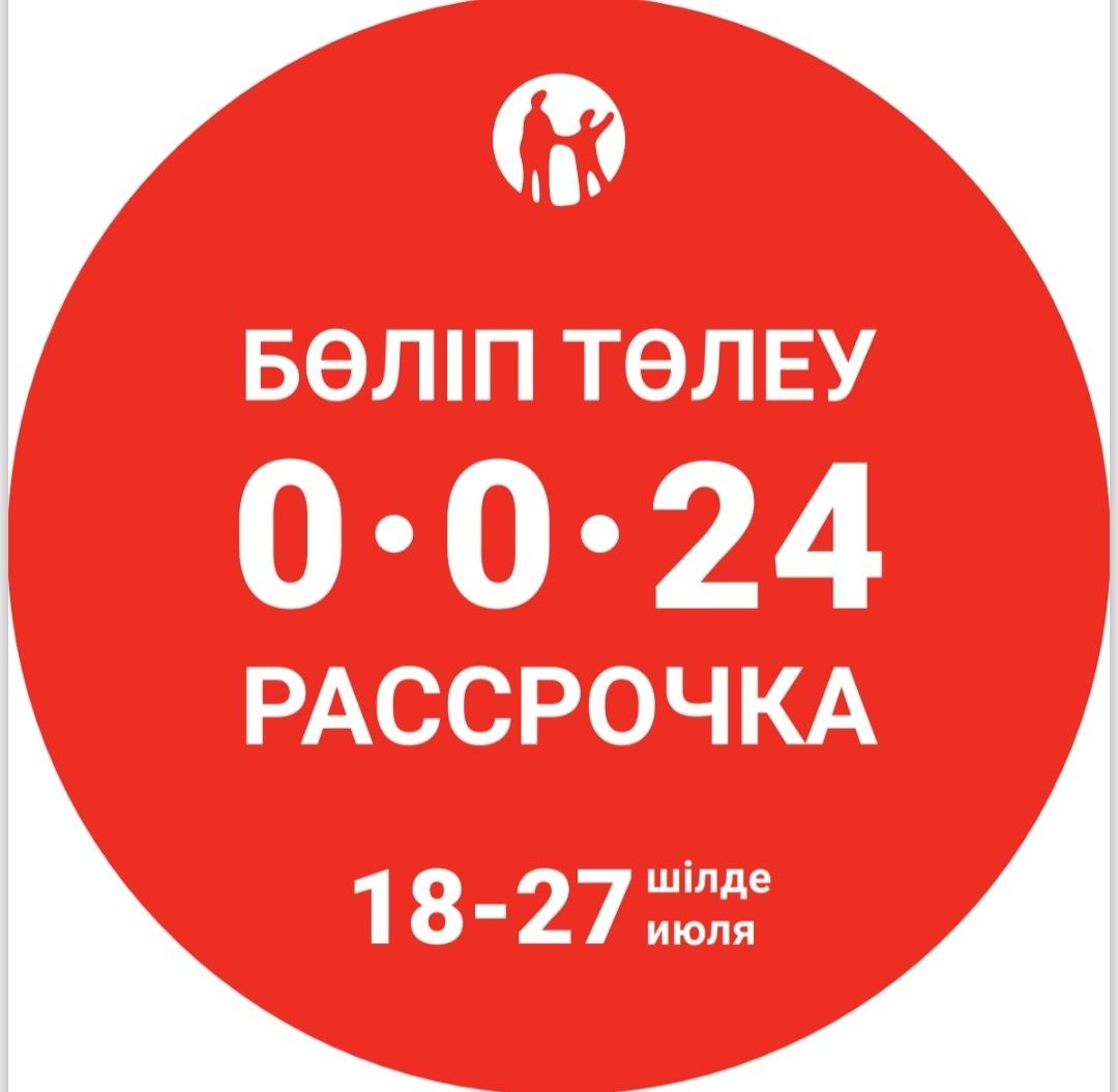 10 соток жер Қарауылтөбеге барар жолдың бойында