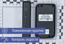 Мониторинг Транспорта Слежение авто GPS трекеры  ДУТ датчик уровня