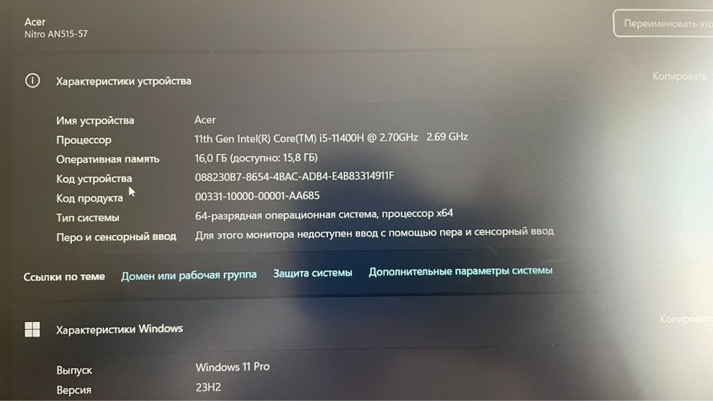 Ноутбук Acer Nitro AN515-57