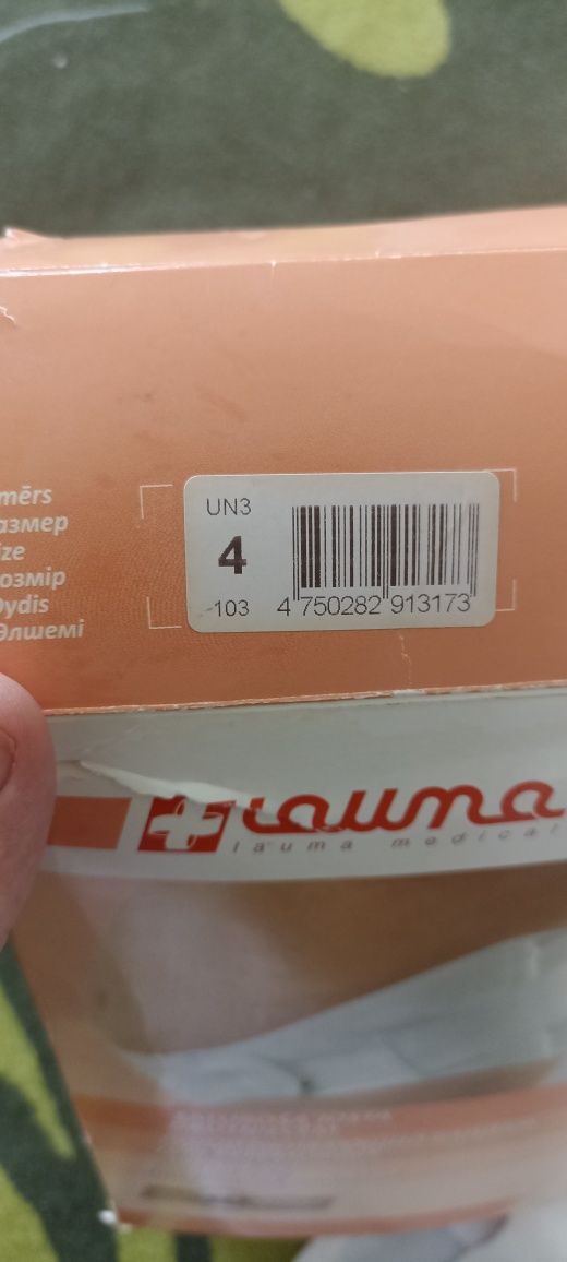 Бандаж для беременных