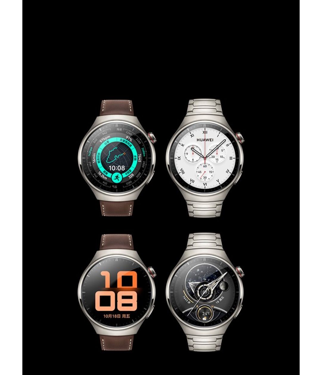 Смарт-часы Watch4 pro