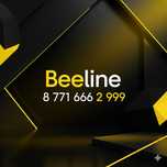 Vip платина Beeline номер