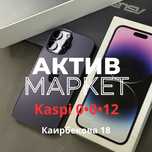 Iphone 14 pro max (128gb) | Актив Маркет