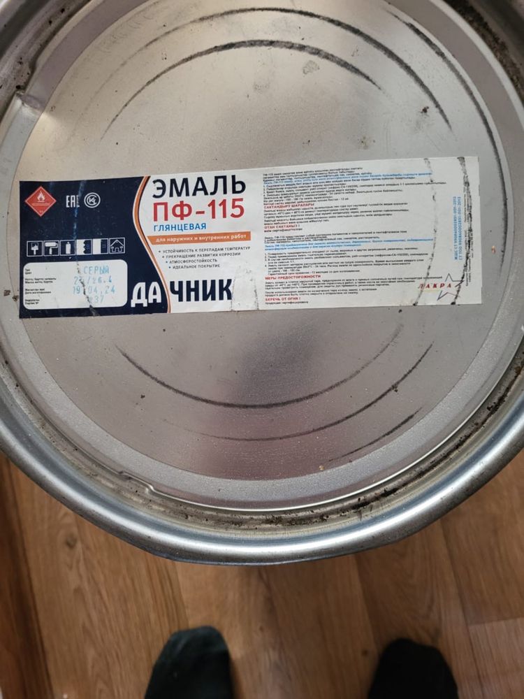 Продам глянцевую краску эмаль