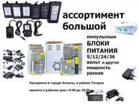 Блок питания для светодиодных дисплеев, на бегущую строку и т.д.