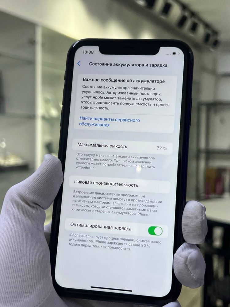 Iphone 11 64GB Akb 77%