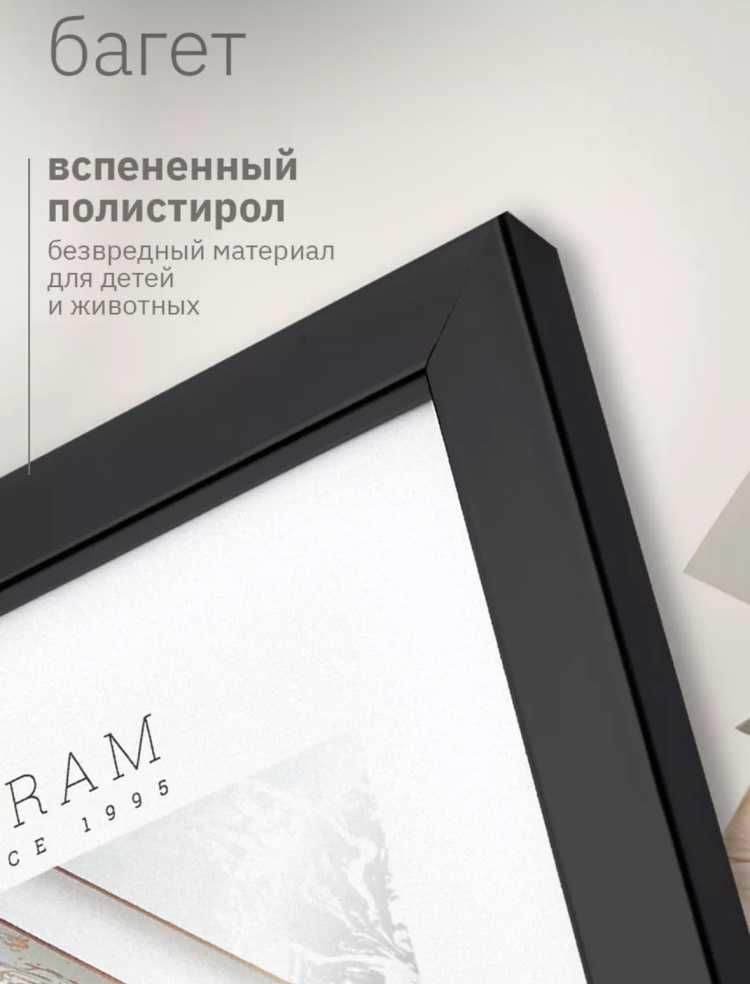Рамка для фото и картин, постер, вышивки. Оформление медали и орденов