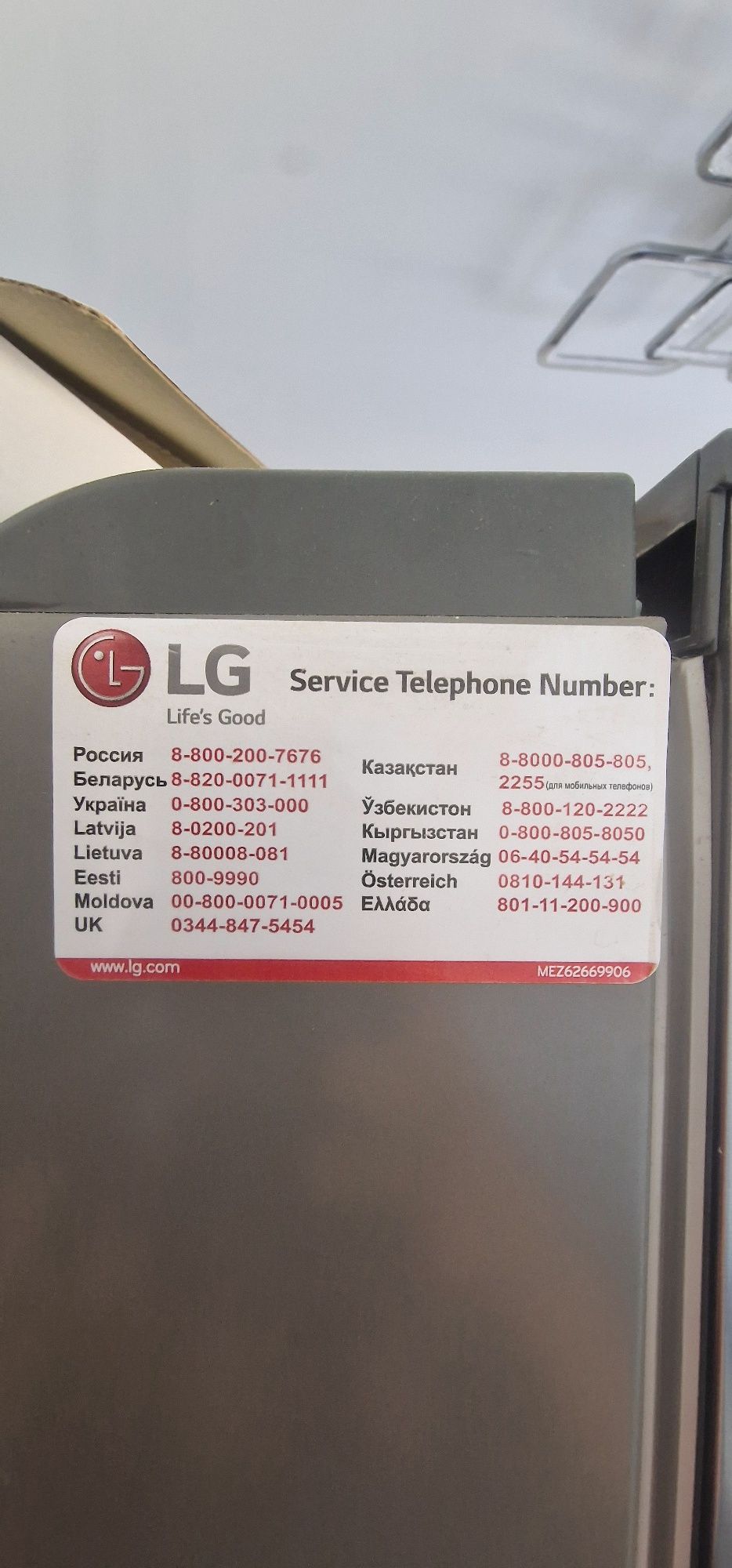 Холодильник lg GA-B489ZMQZ