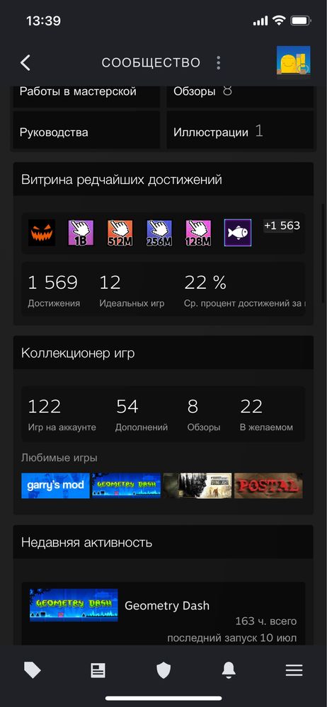 Аккаунт Steam С играми