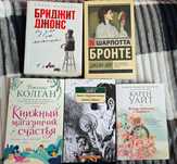 Книги в мягком переплете