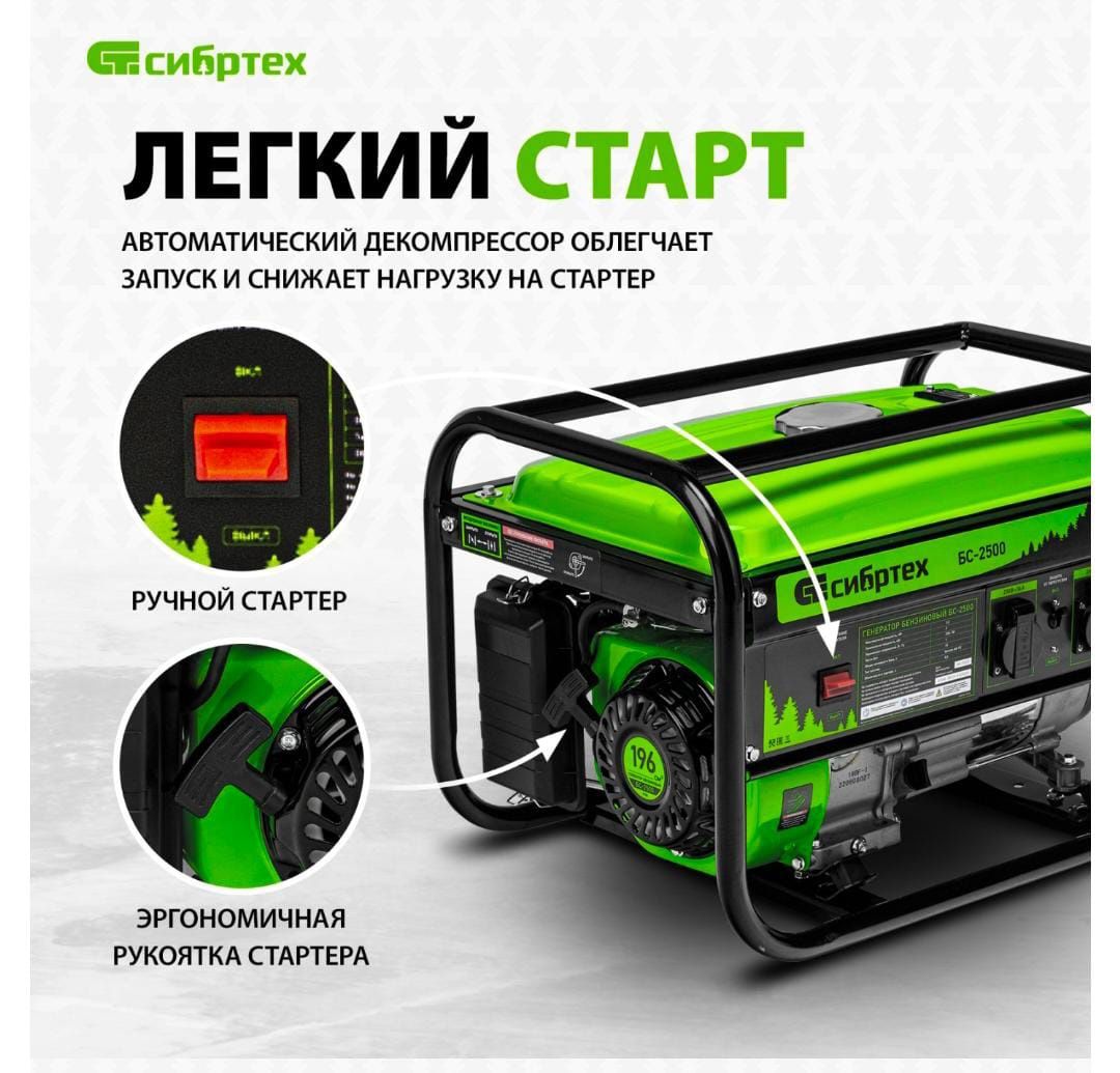 Продам генератор новый