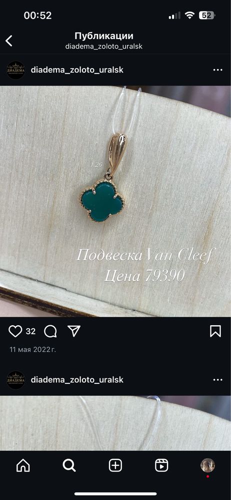 Золотые серьги  и кулон