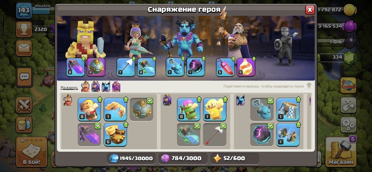 Clash of Clans TX12