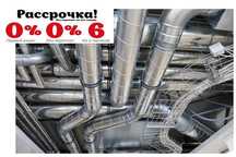 Услуги вентиляции и кондиционирования