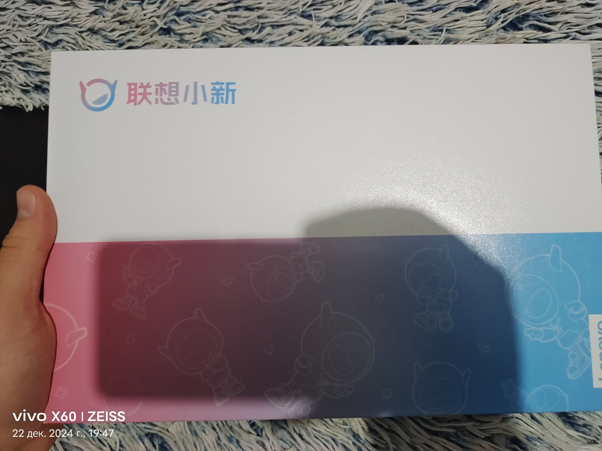 Lenovo pad pro 12,7"