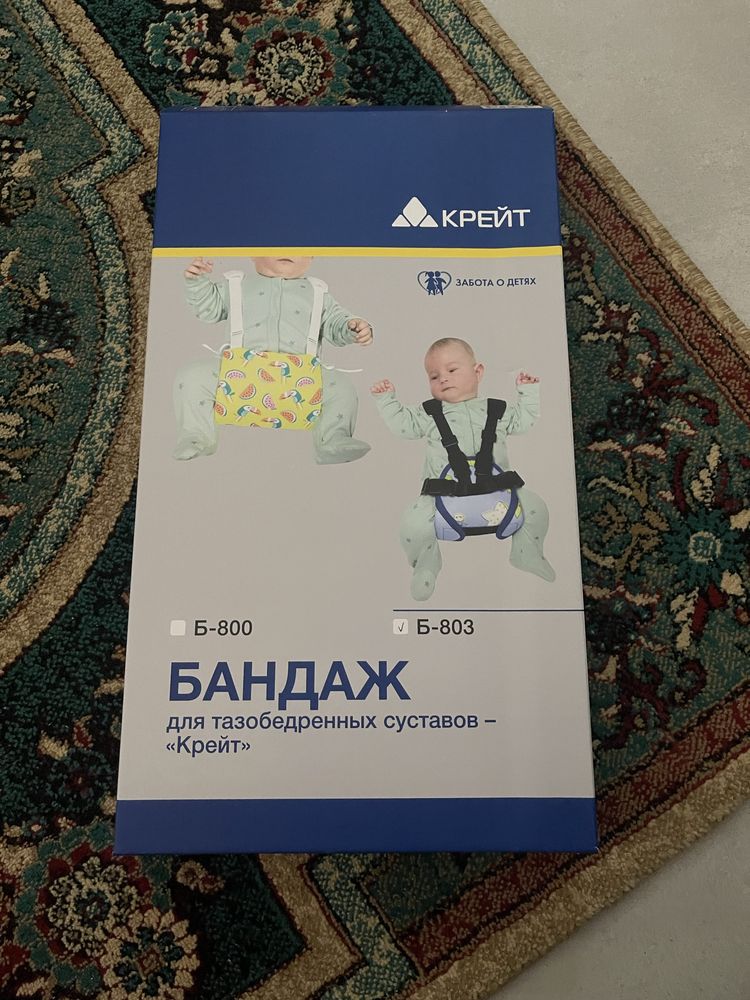 Продам новый бандаж !