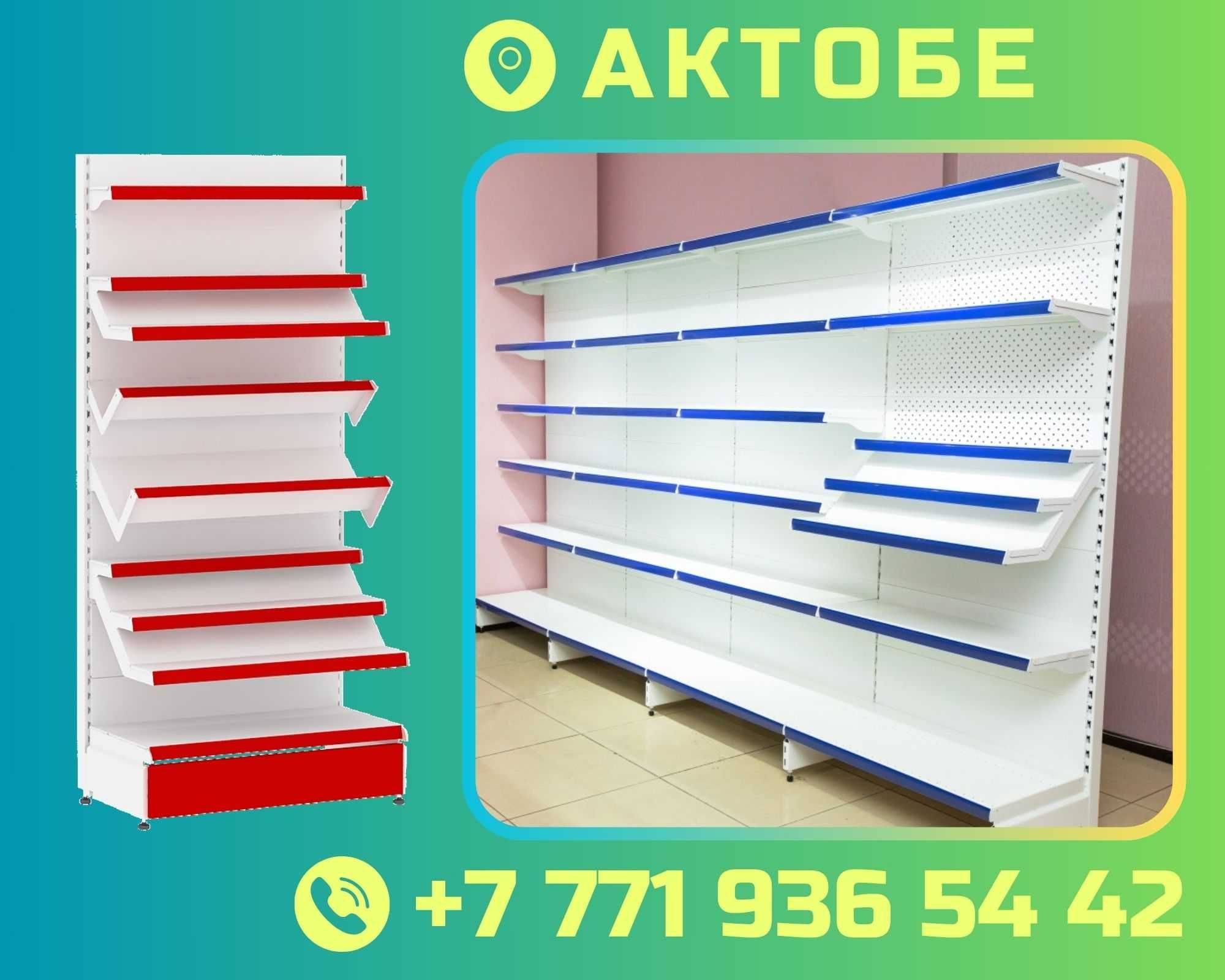 Продается оборудование для магазина, металлические стеллажи полки aets