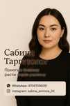 Таргетолог! Услуги таргетолога