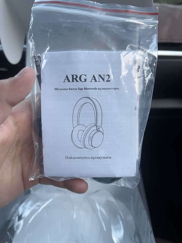 Беспроводные наушники ARG Headphones is-an2