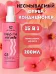 Карточки для Wildberries и OZON — оформление товара