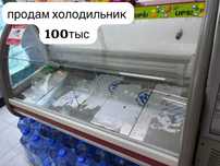 рабочия техника, Работает _