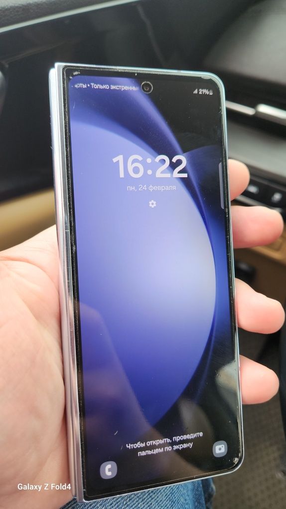 Samsung Galaxy Z Fold5